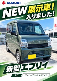 NEW展示車！入りました！　エブリイ　PC